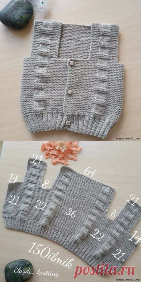 Вот так можно связать детский жилет.
