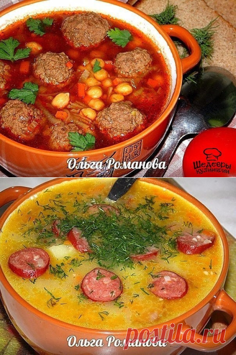 ПОДБОРКА ЛУЧШИХ ПЕРВЫХ БЛЮД 🍲