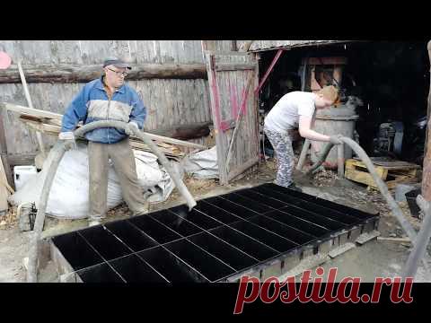 Заливаем пеноблок у себя дома (своими руками)
