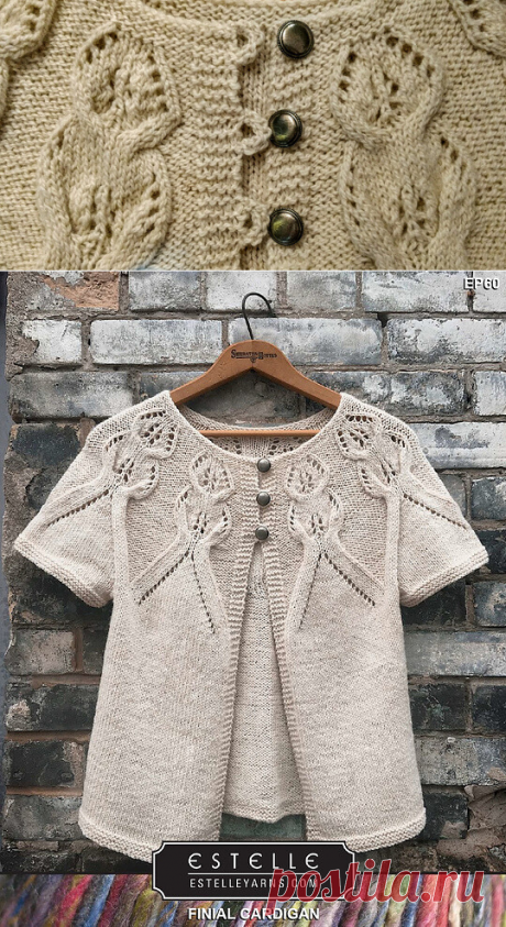 Кардиган Finial EP60 от Michelle Porter