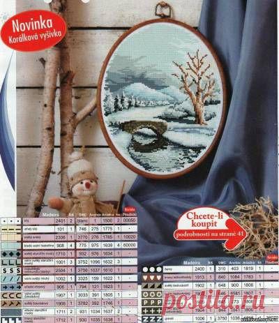 ЗИМА - ЛЕС - ПЕЙЗАЖ - Каталог файлов - ВЫШИВКА КРЕСТОМ