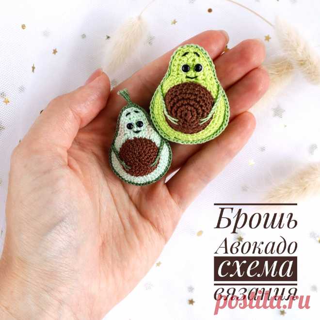 PDF Брошь Авокадо крючком. FREE crochet pattern; Аmigurumi toy patterns. Амигуруми схемы и описания на русском. Вязаные игрушки и поделки своими руками #amimore - маленькая брошка в виде авокадо, фрукт.