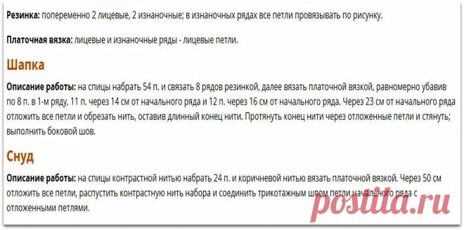 Собралась вязать головной убор, подбираю варианты. Нашла 3 красивых и простых комплекта «шапка+шарф» спицами | Вязание с Paradosik_Handmade | Дзен