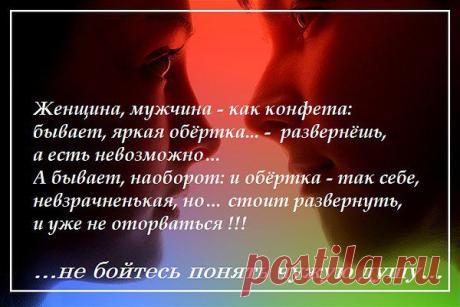 Интересные новости