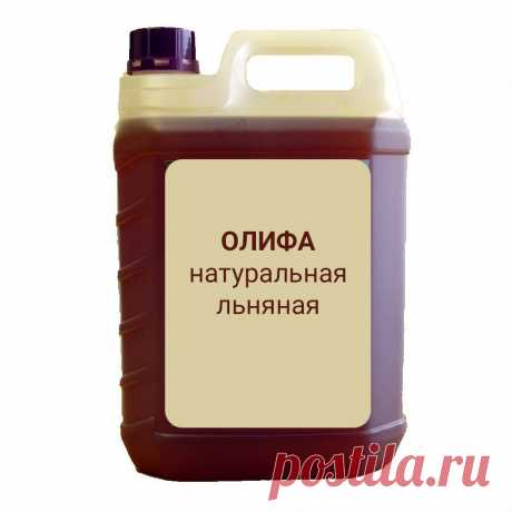 Олифа натуральная льняная. Инкомтехснаб