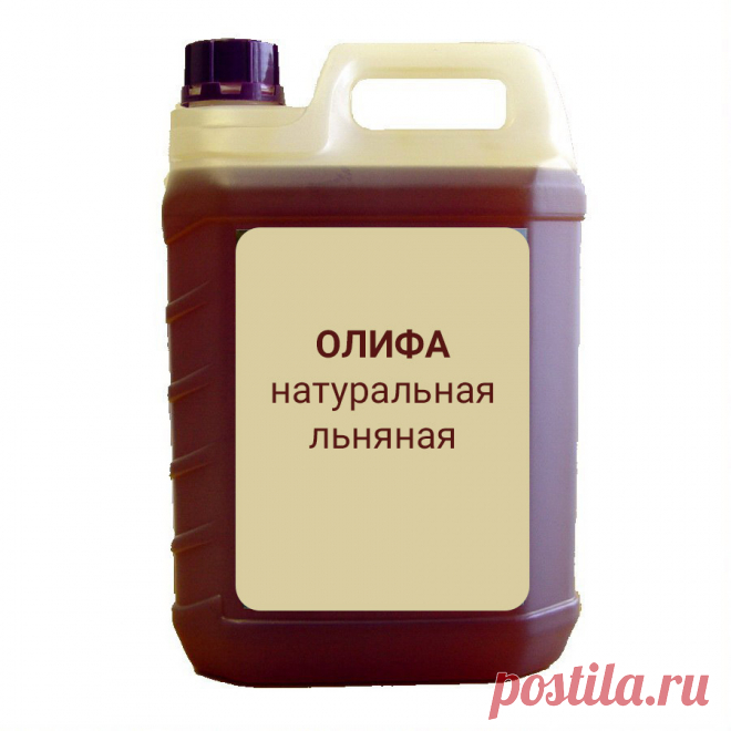 Олифа натуральная льняная. Инкомтехснаб