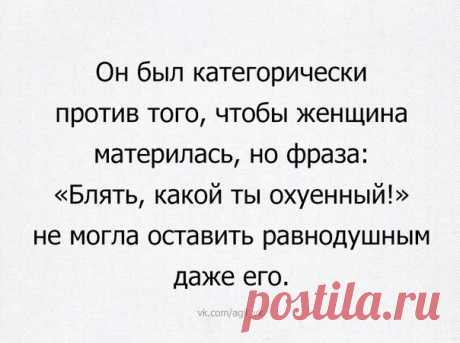 Юмор без границ