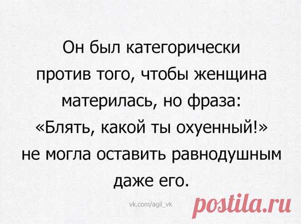 Юмор без границ