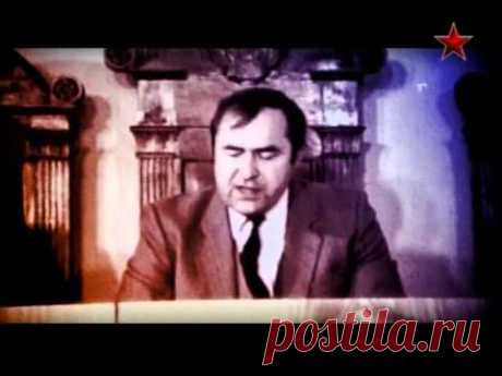 Легенды советского сыска.11.Черный прокурор.(2013)