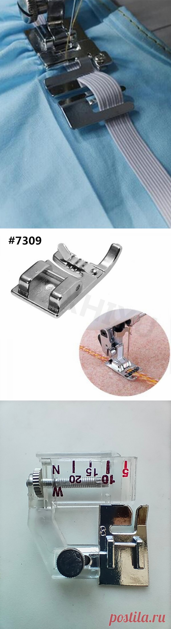 Лапка # деталь швейной машины-6 7YJ26-2 для эластичного шнура, эластичная лента для домашних аксессуаров 9907 | Дом и сад | АлиЭкспресс