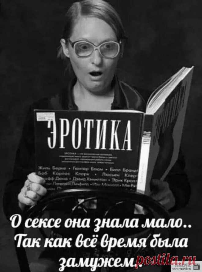 Пятничный юмор / Картинки: Приколы