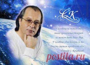 Разбег - Путь к здоровью. - Буклет-Хранитель