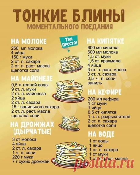 Наталья Наумова