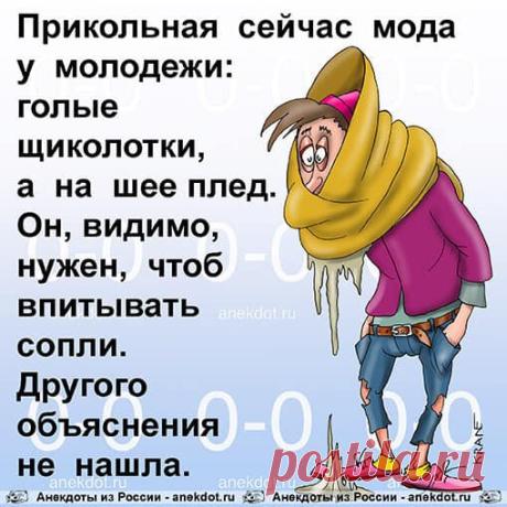Самый-самый свежий юмор с просторов Сети: 25 шуточек, анекдотов и историй