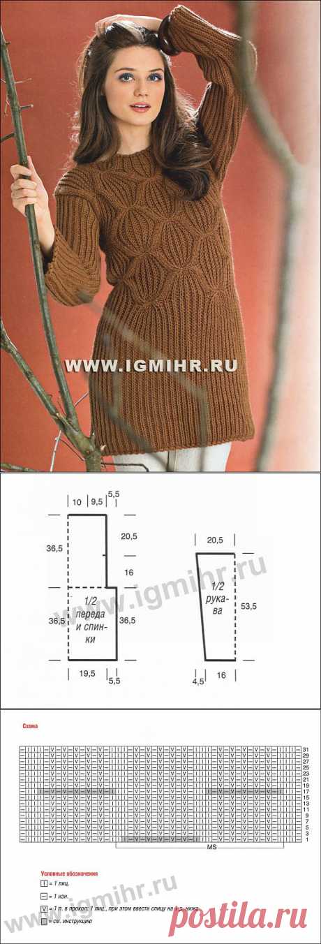 Длинный коричневый пуловер с узорами из полупатентной резинки и ромбов. Спицы