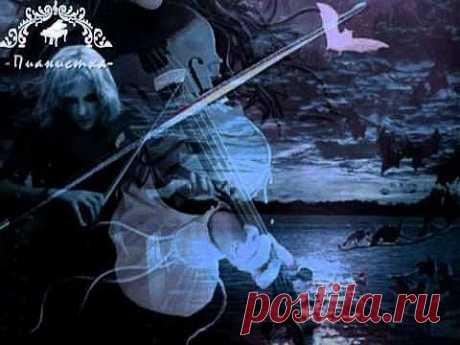 Пиано и скрипка - YouTube