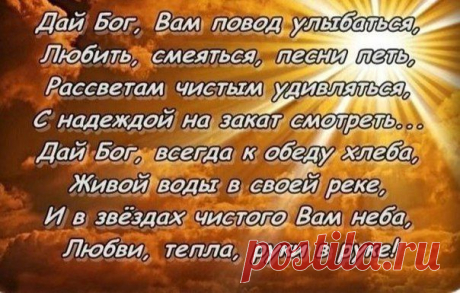 ✿✿✿Добротой наполните сердца✿✿✿