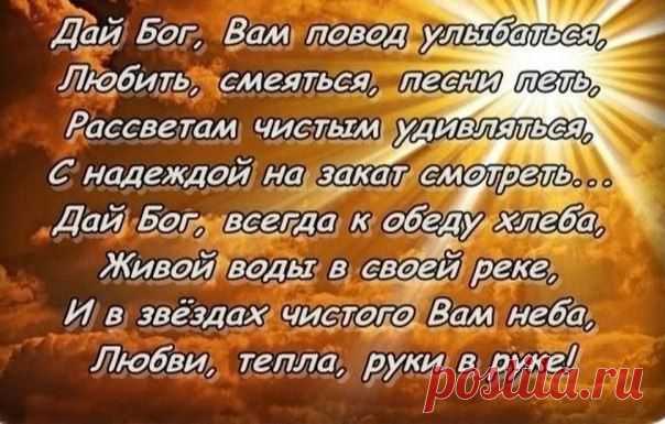 ✿✿✿Добротой наполните сердца✿✿✿