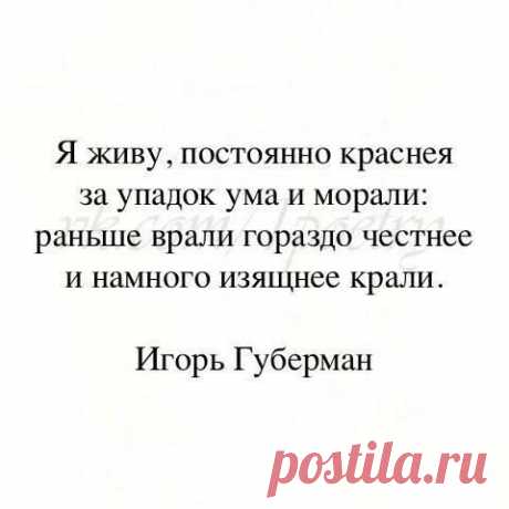Stanislav Yudakov поделился фото Татьяны Луповой. - Stanislav Yudakov