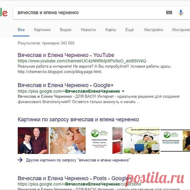 🍵 Фраза есть такая: «Живи так, чтобы о тебе знал Google», и я с ней согласна)) #работаю_онлайн💻 , #сама_себе_начальник ⛑ и мне не нужно подстраиваться под #график работодателя! 👉Приглашаю и вас, делюсь этой возможность, дарю вам удивительно красивый бизнес! Обучаю с нуля.