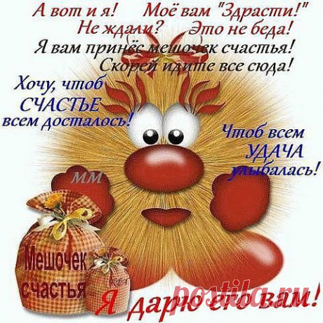 ПОЗДРАВЛЕНИЯ!!!
Галина Янок (Ильченко)