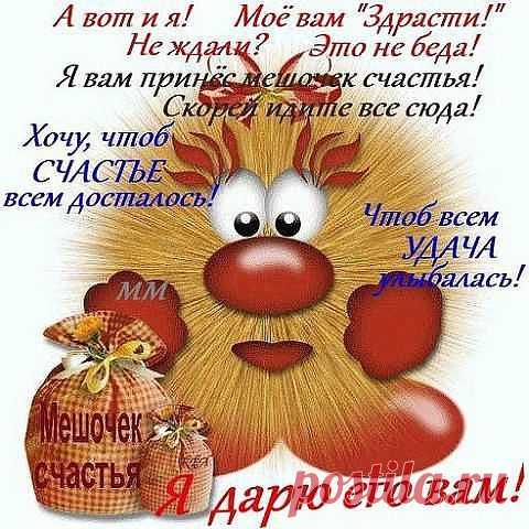 ПОЗДРАВЛЕНИЯ!!!
Галина Янок (Ильченко)