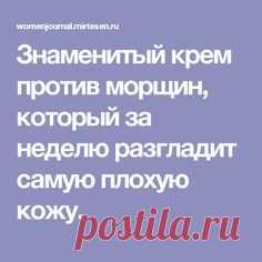 (206) Pinterest • Всемирный каталог идей