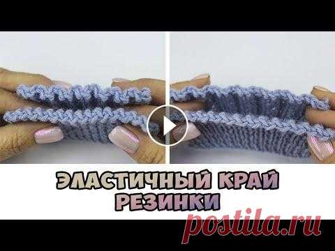 Эластичное закрытие петель резинки 1×1 | 2×2 спицами. Урок для начинающих В этом видео вы узнаете, как эластично закрыть петли резинки "1 на 1" или "2 на 2" спицами. Это так называемый ЭЛАСТИЧНЫЙ СПОСОБ б...