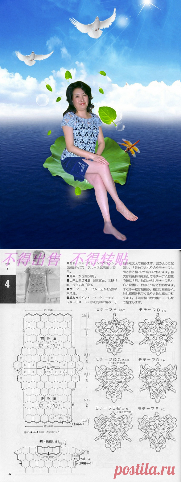 【引用】罗曼陀（6月28日更新添加腋下的教程了） - 一路丝语的日志 - 网易博客