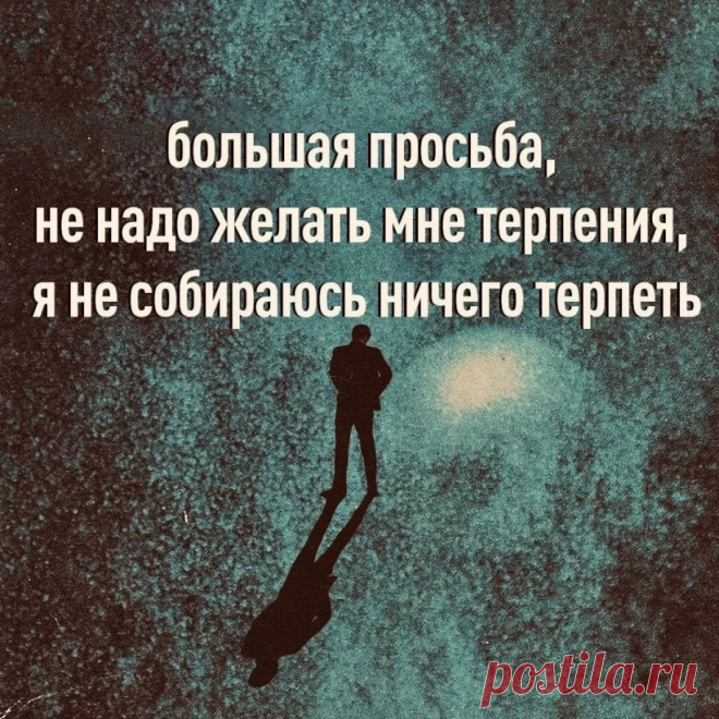 #вэл