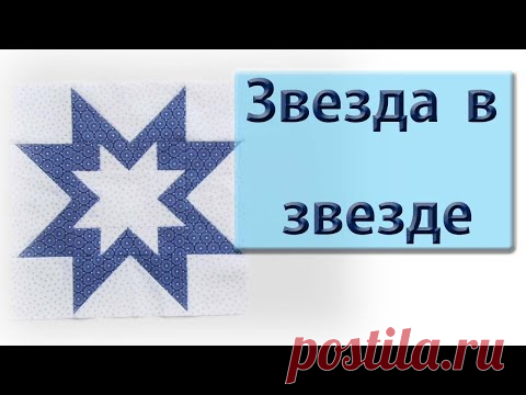 Новый блок 