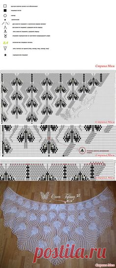 (94) Pinterest • Всемирный каталог идей
