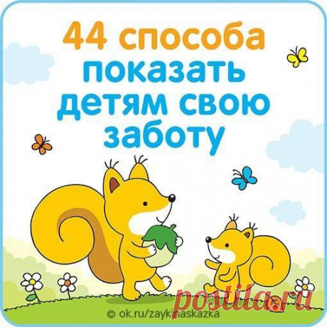Одноклассники