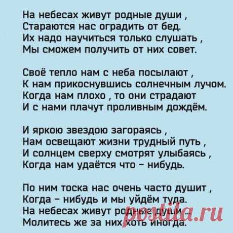 Съешь меня!
