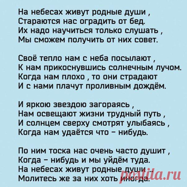 Съешь меня!