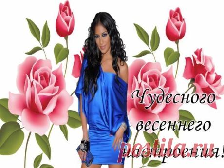 КРАСИВЫЕ КОЛЛАЖИ !