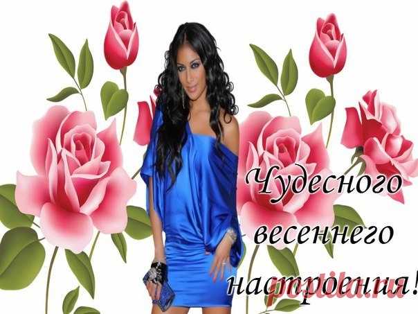 КРАСИВЫЕ КОЛЛАЖИ !