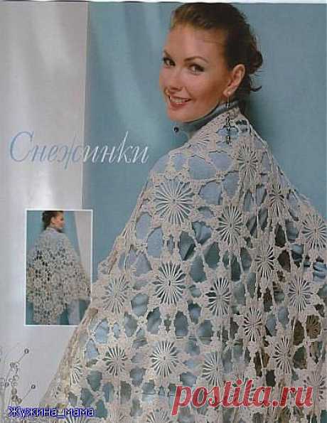 ШАЛЬ &quot;СНЕЖИНКИ&quot; 3.