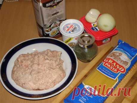 Макароны сливочные.