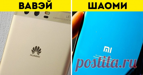 15 известных брендов, названия которых мы по привычке коверкаем Иностранные бренды прочно вошли в нашу жизнь, и названия многих из них давно стали привычны для нашего уха. Но не зная особенностей языка страны, где была основана та или иная компания, можно сильно ошибиться в правильном произношении ее имени. А за такими знакомыми нам вещами, как джакузи и фотошоп, и вовсе стоят особенные истории.