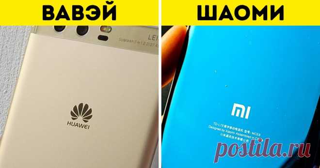 15 известных брендов, названия которых мы по привычке коверкаем Иностранные бренды прочно вошли в нашу жизнь, и названия многих из них давно стали привычны для нашего уха. Но не зная особенностей языка страны, где была основана та или иная компания, можно сильно ошибиться в правильном произношении ее имени. А за такими знакомыми нам вещами, как джакузи и фотошоп, и вовсе стоят особенные истории.