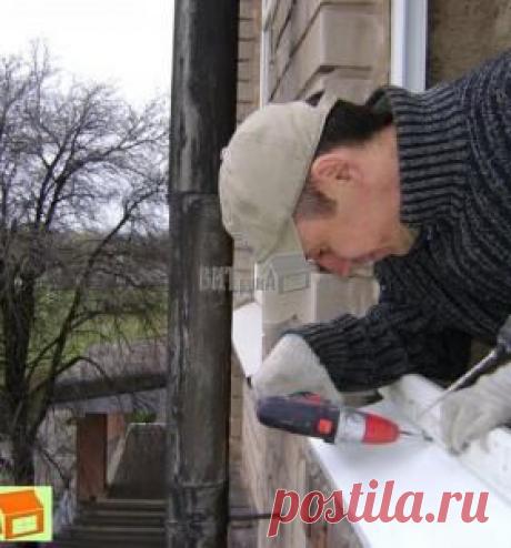 Установщики | Витрина - завод оконных систем, г. Днепродзержинск