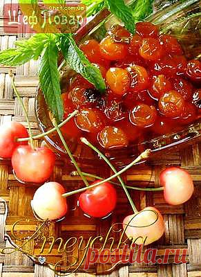 Варенье из черешни с мятой и гвоздикой .