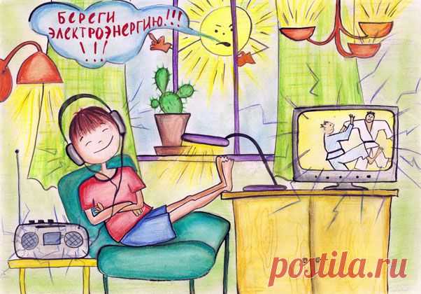Как экономить электричество в квартире
