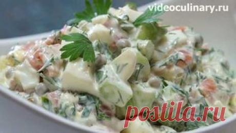 Салат из копчёной рыбы – Видео рецепт вкусного салата