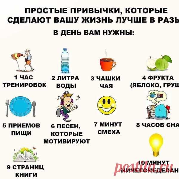 Здоровья всем! – Тепло людских сердец, пользователь Любовь Платко | Группы Мой Мир