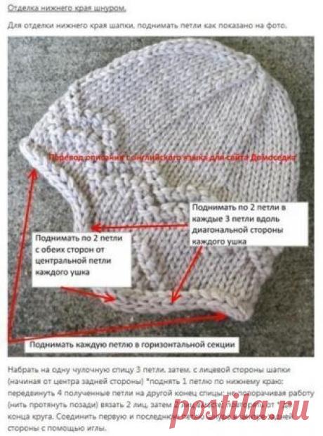 ДЕТСКАЯ ШАПОЧКА С УШКАМИ