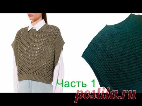 Суперэффектный джемпер/жилет/безрукавка по модели Брунелло Кучинелли из коллекции 2023г. Часть 1.