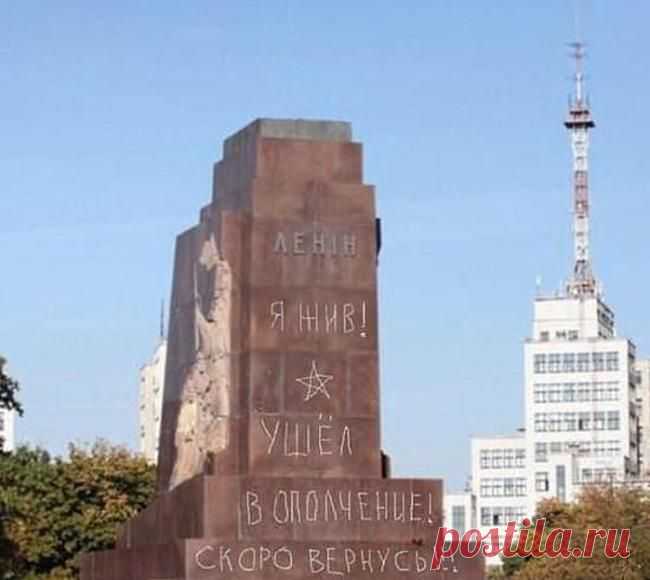 Ленин жив..!?