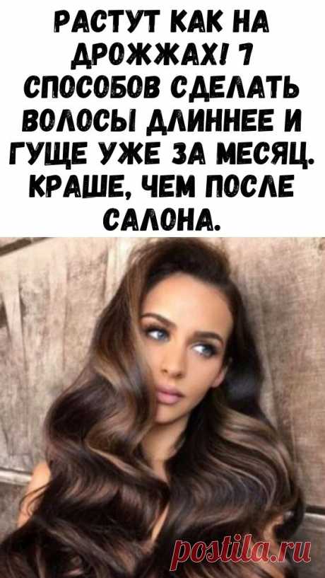 Красота волос не зависит от генетики!
Основы ухода за кожей головы
Научим правильно мыть голову, все о поэтапном очищении кожи

Об увлажнении и питании
Научим разбираться в увлажнении и питании волос, выборе средств для восстановления здоровья и красоты волос
шаль крючком
Защита и стайлинг
Научим защищать волосы от обезвоживания из-за сушки и укладки. Поможет разобраться с различными видами стайлинга и получать удовольствие от шикарной укладки.

Быстрые причёски